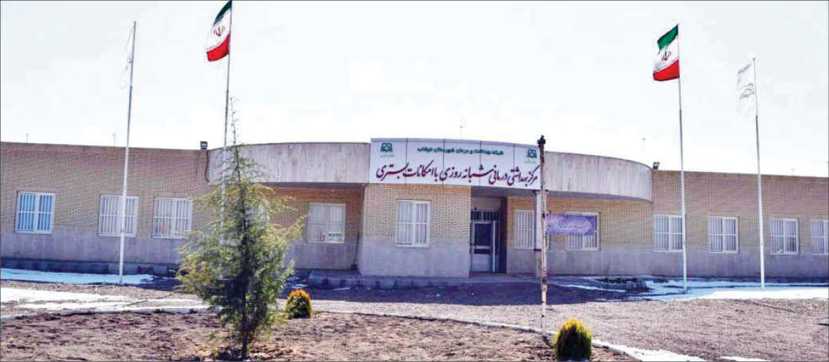 احداث بیمارستان خوشاب در خان تامین زمین