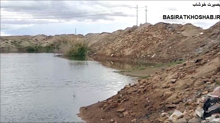آبگیرهای پرخطر در کمین کودکان و نوجوانان - علی اکبر ملکی - شهرستان خوشاب - سلطان آباد - شنا - استخر کشاورزی - بصیرت خوشاب - BASIRATKHOSHAB.IR - NEMZ.IR