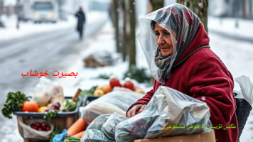 طراحی عکس با هوش مصنوعی- بصیرت خوشاب - سبزوار- شهرستان خوشاب