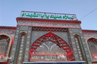 سوره «شمس» در زیر قبه امام حسین(ع)، نشانی از هنر اسلامی