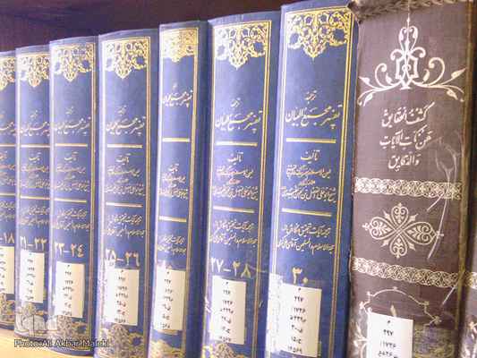 بصیرت خوشاب nemz.ir قدیمی ترین کتابخانه سبزوار مرجع غنی تفسیر قرآن